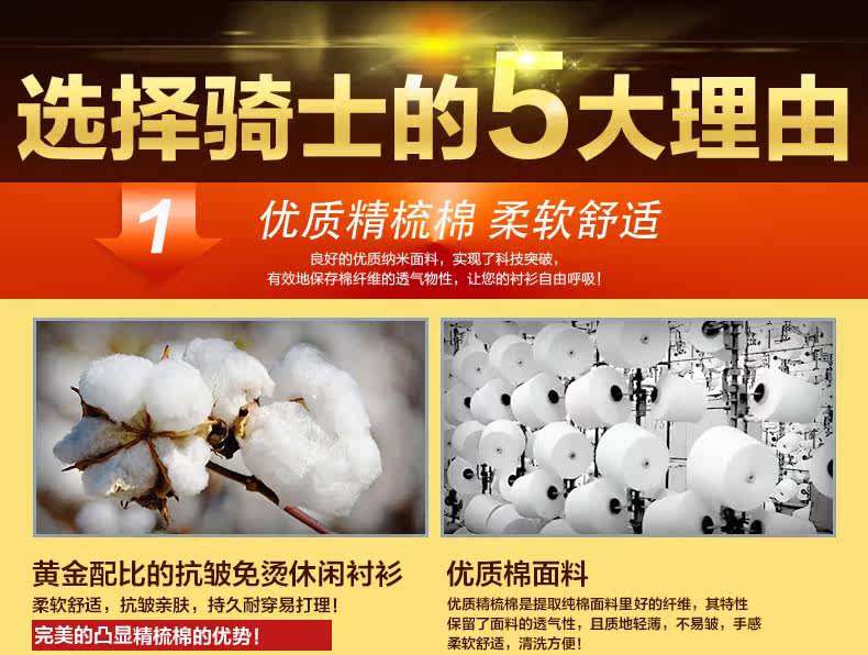 Chemise garcon à manche longue - Ref 2074006 Image 12