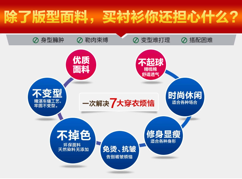 Chemise garcon à manche longue - Ref 2074006 Image 10