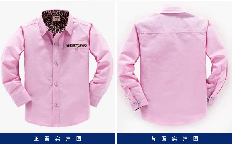 Chemise garcon à manche longue - Ref 2072905 Image 30