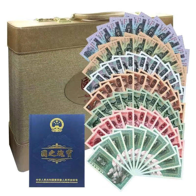 Fourth set of RMB 90 Number of ten sets after connecting No. 4 No. 4 No. 4 brand-new Jedi's Kui Bao