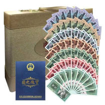 Fourth set of RMB 90 Number of ten sets after connecting No. 4 No. 4 No. 4 brand-new Jedis Kui Bao