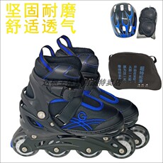 Роликовые коньки для детей 超特溜冰鞋 儿童全套装