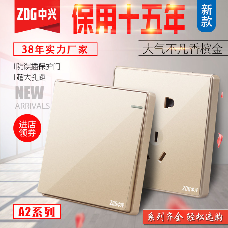 ZDG ZTE A2 golden switch socket panel 86 Type of concealed wall 23 plug 5-hole switch socket Home