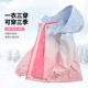 6617 Pink Triple One