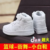 Air Jordan 1, осенние белые кеды для мальчиков, детские белые кроссовки
