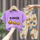 Purple Top H10+Желтые утки цветочные штаны
