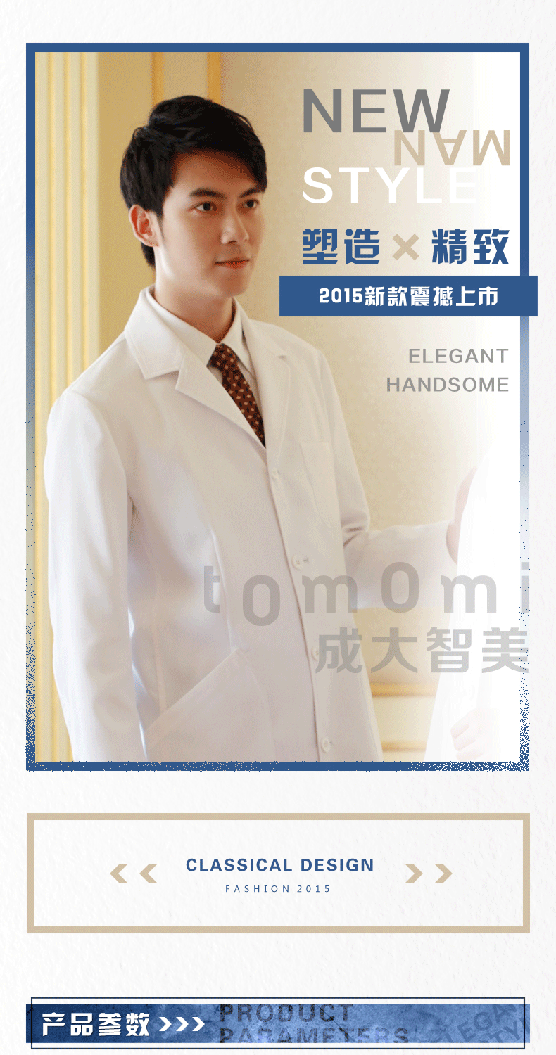 Uniforme infirmière CHENGDA TOMOMI - Ref 1856625 Image 8