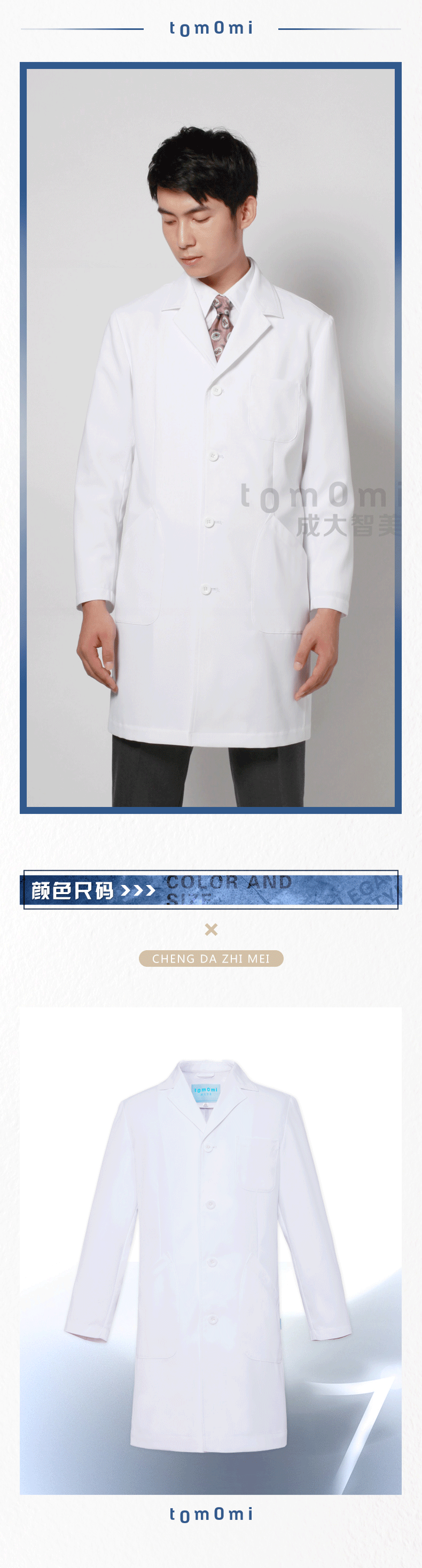 Uniforme infirmière CHENGDA TOMOMI - Ref 1856625 Image 19