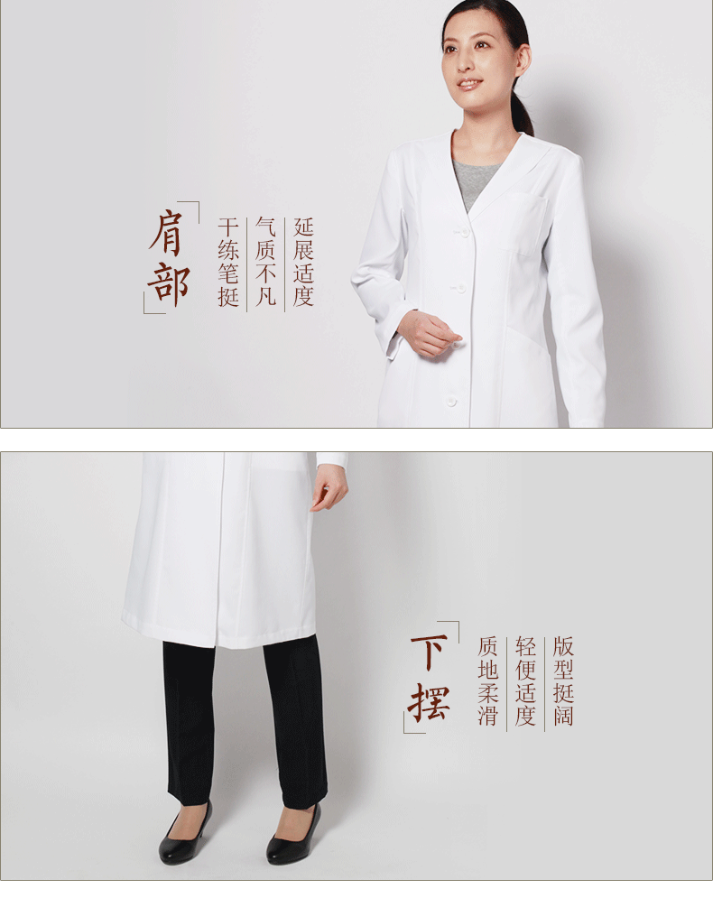Tenue infirmière CHENGDA TOMOMI - Ref 1869320 Image 16