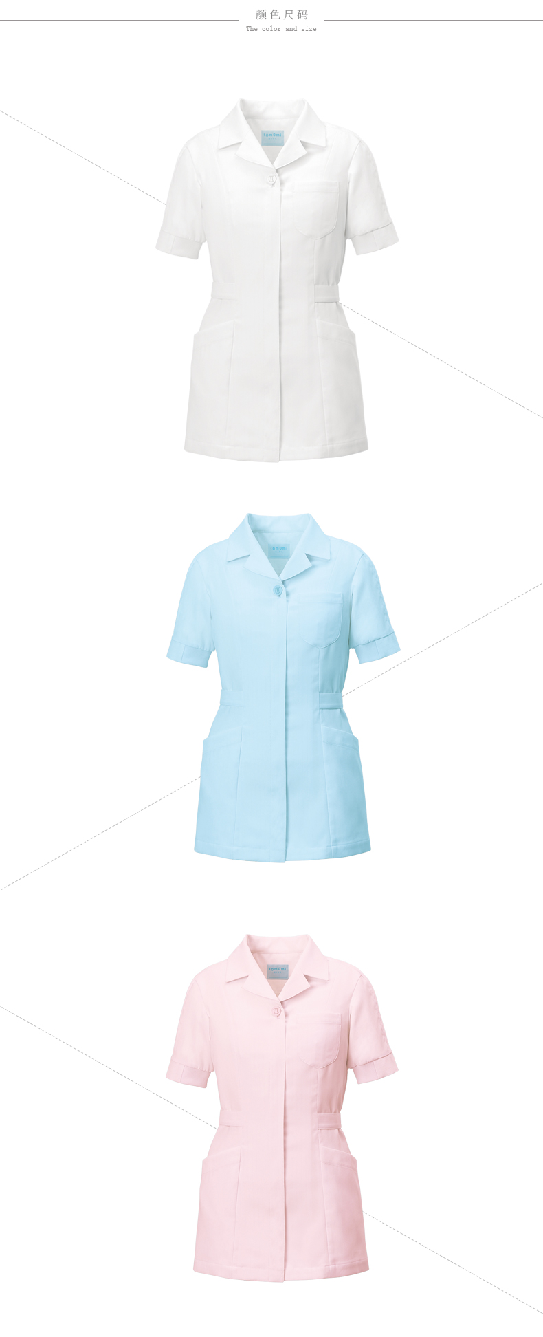 Uniforme infirmière CHENGDA TOMOMI - Ref 1870470 Image 22