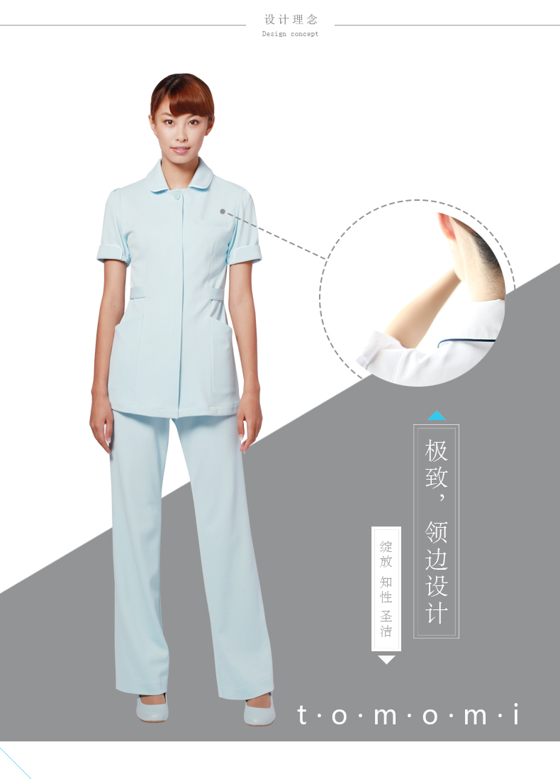 Tenue infirmière CHENGDA TOMOMI - Ref 1870543 Image 12