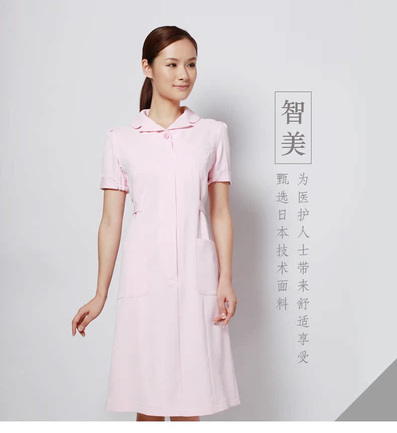 Uniforme infirmière CHENGDA TOMOMI - Ref 1869808 Image 8