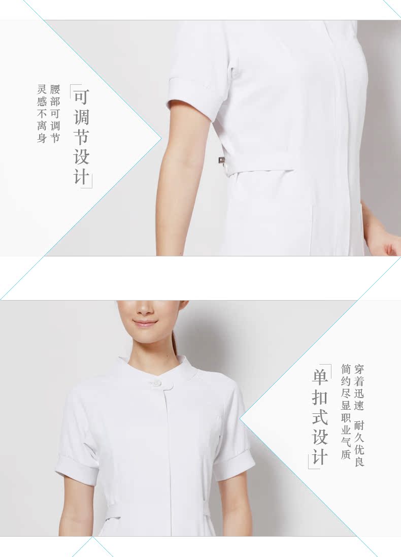 Tenue infirmière CHENGDA TOMOMI - Ref 1869813 Image 12
