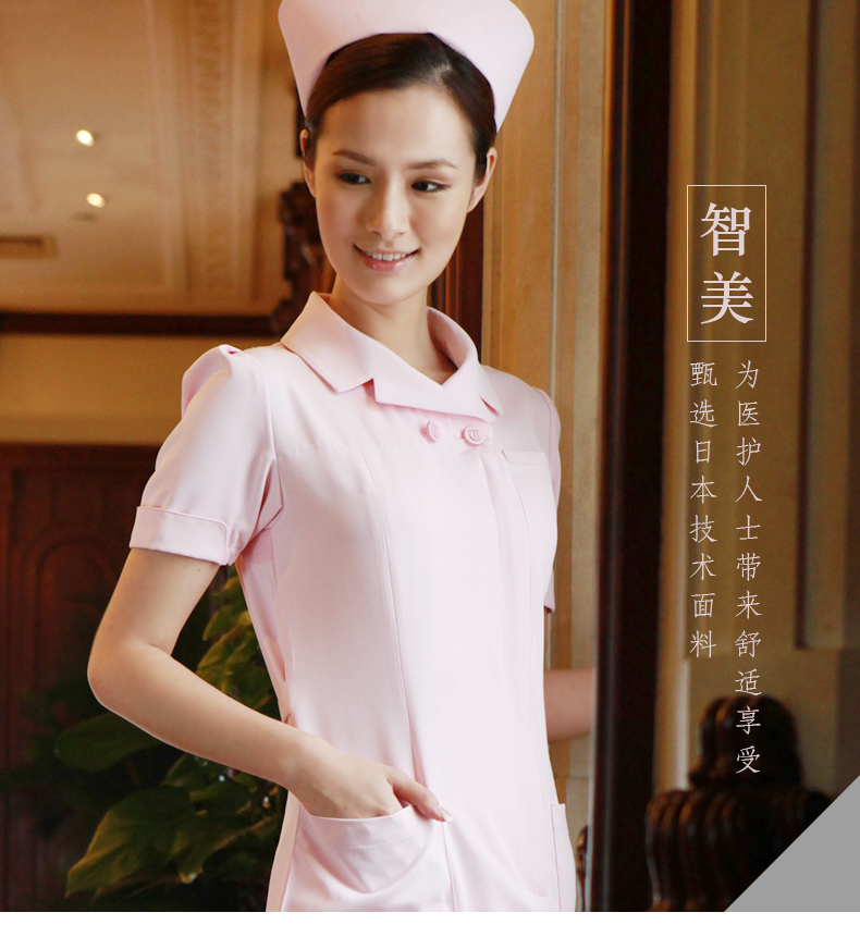 Uniforme infirmière CHENGDA TOMOMI - Ref 1870549 Image 9