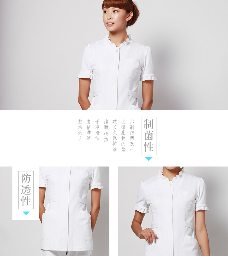 Uniforme infirmière CHENGDA TOMOMI - Ref 1870525 Image 20