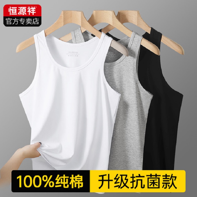 Hengyuanxiang メンズベストインナーウェア純綿老人シャツメンズコットンスポーツフィットネスハードル夏男性