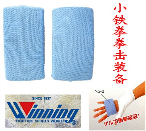 winning gel tie hand belt handguard belt fist joint shield finger bone joint official