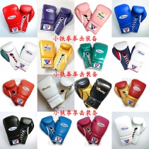 winning boxing gloves boxing gloves strap Velcro game training boxing Muay Thai fighting (spot)