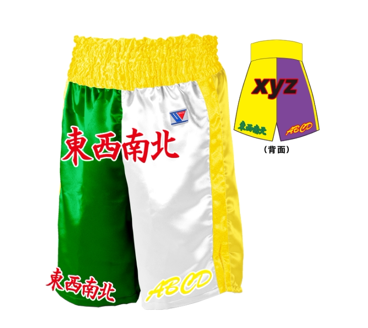 winning Shorts Boxing Competition Training Fighting Thai Japanese Adult Customized Children and Women Official