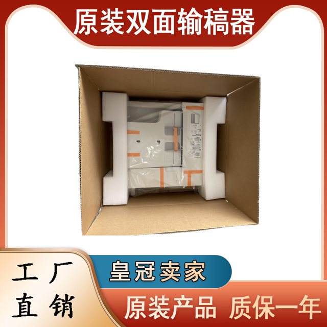 Original new Xerox SC2022 S2110 2011 2520 2056 V3065 V2263 document feeder