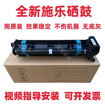 Original Xerox S1810 S2011 2110 2150 2350 2420 2520 Toner Cartridge Assembly Drum Unit