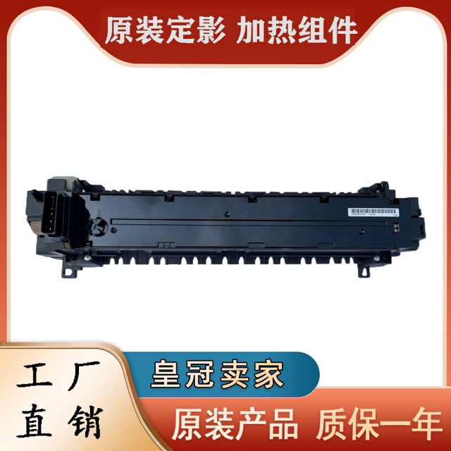 Brand new original Kyocera 4028 6525 6030 6530 6025 3510 fuser fixing assembly