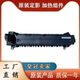 Brand new original Kyocera 4028 6525 6030 6530 6025 3510 fuser fixing assembly