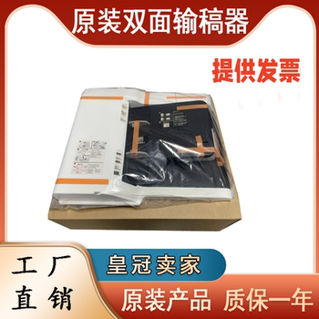 Brand New Original Kyocera 6525 6025 6530 3010 8520 8024 Double-Sided Document Feeder