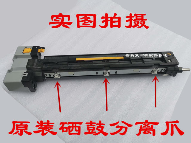 Original Kyocera FS-6025 6030 6525 6535 255 3010 drum set photosensitive drum toner cartridge