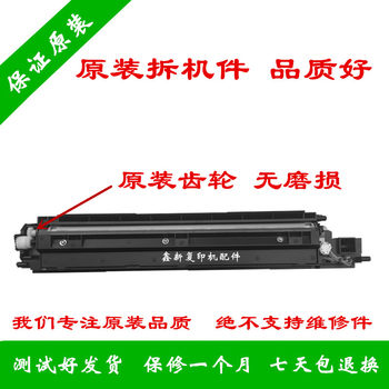 Minolta 184 185 195 Drum Unit, Kemei 235 206 246 Aurora 199 Developer Unit, Toner Cartridge Assembly