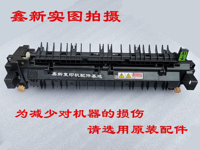 New Xerox SC2020 2022 VC2265 VC2263 V3065 2560 3560 fuser assembly