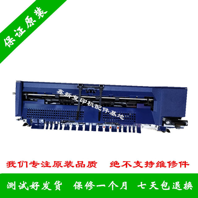 Brand New Original Xerox Fifth-Generation Machine V3065 3060 V2263 V2265 Duplex Unit Duplex Paper Output Assembly