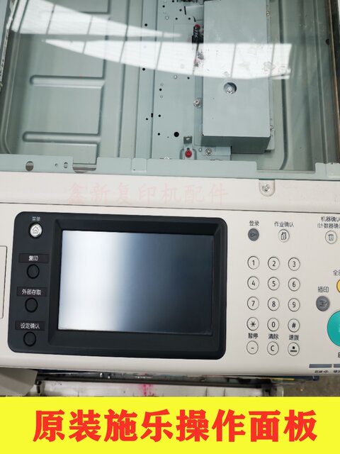 Fuji Xerox Fifth Generation V2060 3060 3065 C2265 C2263 Touch Screen Display Operation Panel