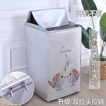 Laundry Hood waterproof sunscreen upper cover automatic laundry machine cover dust cover Sanyo Little Swan Haiermei