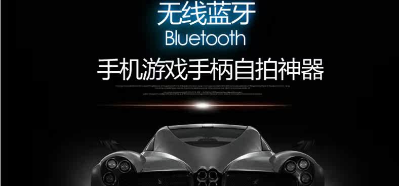 Télécommande pour téléphone portable - Ref 302933 Image 10