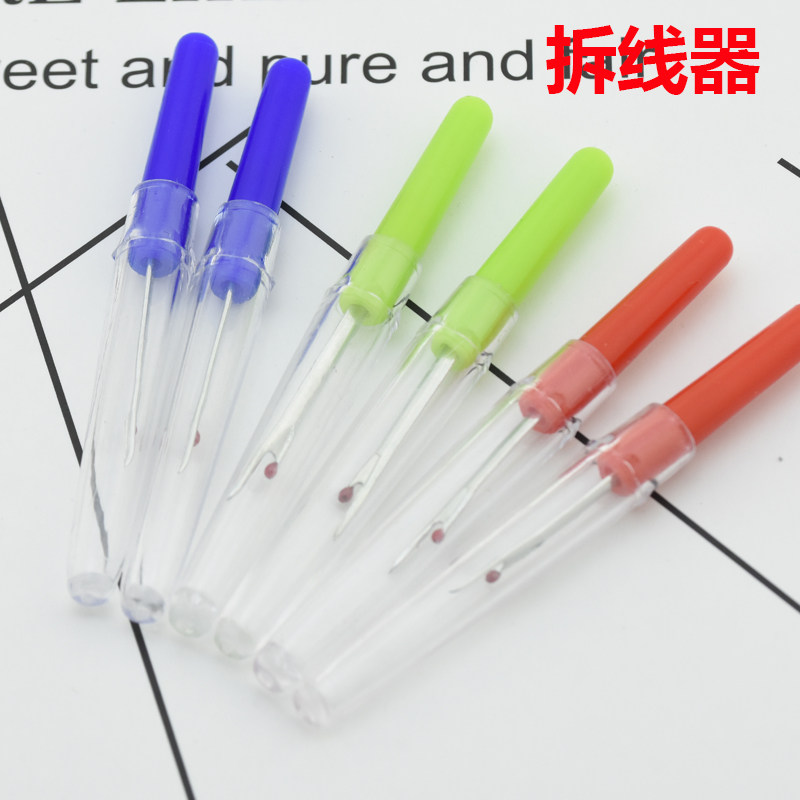 Thread remover Thread picker Thread remover Small tool Home manual DIY cross stitch accessories Button eye drilling