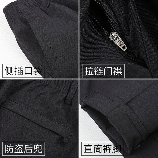 Elderly Men's Pants for Spring and Autumn, Elastic Waist, Loose Fit for Middle-Aged and Elderly Men, Grandpa's Long Pants for Autumn and Winter, Casual High-Waisted Fleece-Lined Men's Pants