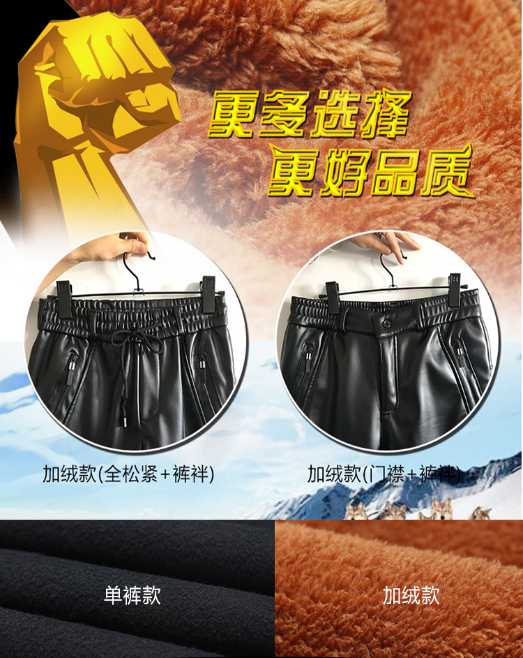 Quần da nam cộng với nhung Slim 2018 mới mùa đông xe máy dày chống gió cưỡi ấm chân đầu máy quần quần thể thao nam