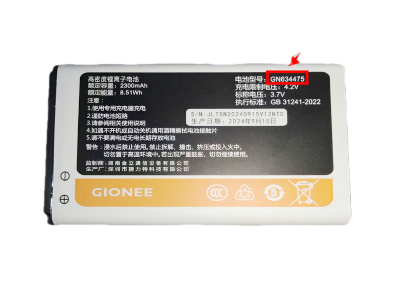 Gionee Gn634475 V12 Mobile Phone Battery C Battery 4000Mah Universal Battery for Elderly Phones Customized
