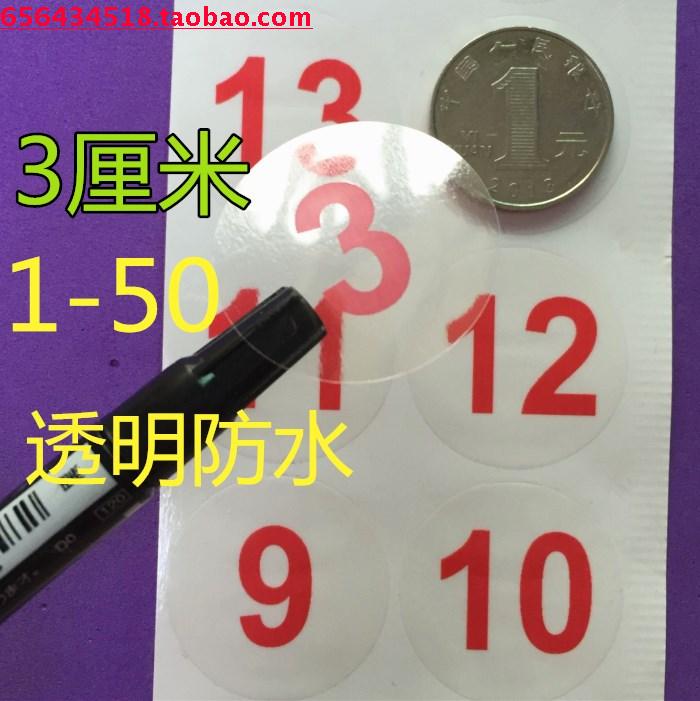 Transparent red letter 3CM1-50 waterproof digital number serial number sticker wine glass water bottle identification number number
