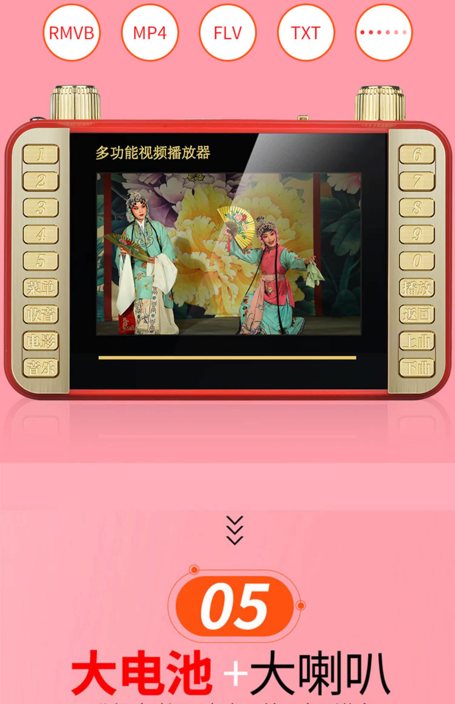 Đài phát thanh mới di động ông già xem rạp HD cao cấp nhỏ có thể xem TV sạc bán dẫn tín hiệu nhạc mạnh người chơi nhạc kịch ghi âm hát kể chuyện nghe - Trình phát TV thông minh 