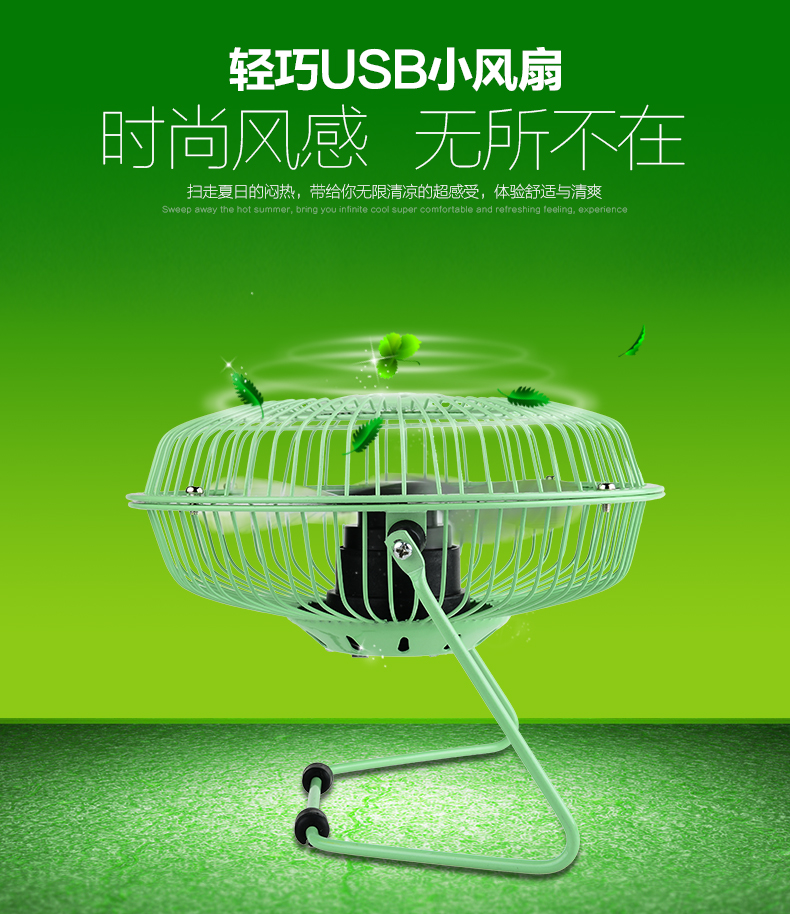 Ventilateur USB - Ref 401161 Image 6