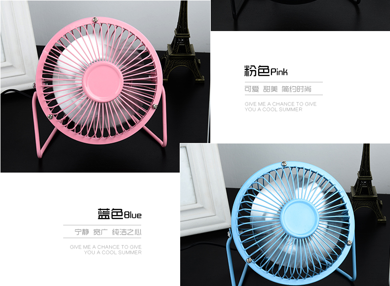 Ventilateur USB - Ref 401161 Image 24