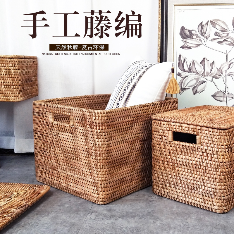 Vietnamese rattan storage basket clothes sorting storage box large with lid snack toy basket sundries woven storage basket - Taobao