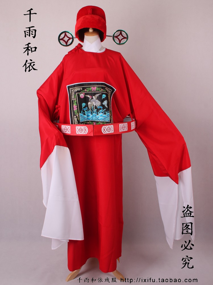 Seven Pints Sesame Official Clothes County Officer Clothes Ugly Corner Flowers Face Officer Qing Guan Guan Guan