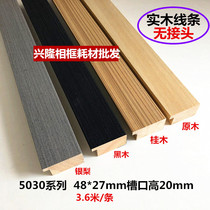 Solid wood decorative line 5030 original white wood solid wood photo frame frame frame line mounted character painting white wood country painting