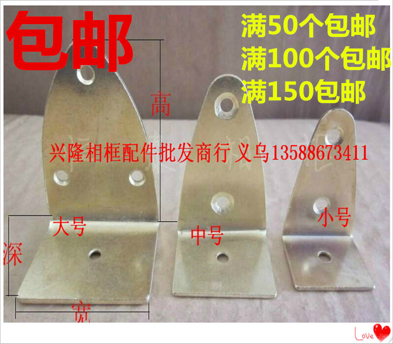 150 pictorial dedications of picture-frame painting Entrusted With the Great Draw Mega Draw No mark Hook Hung