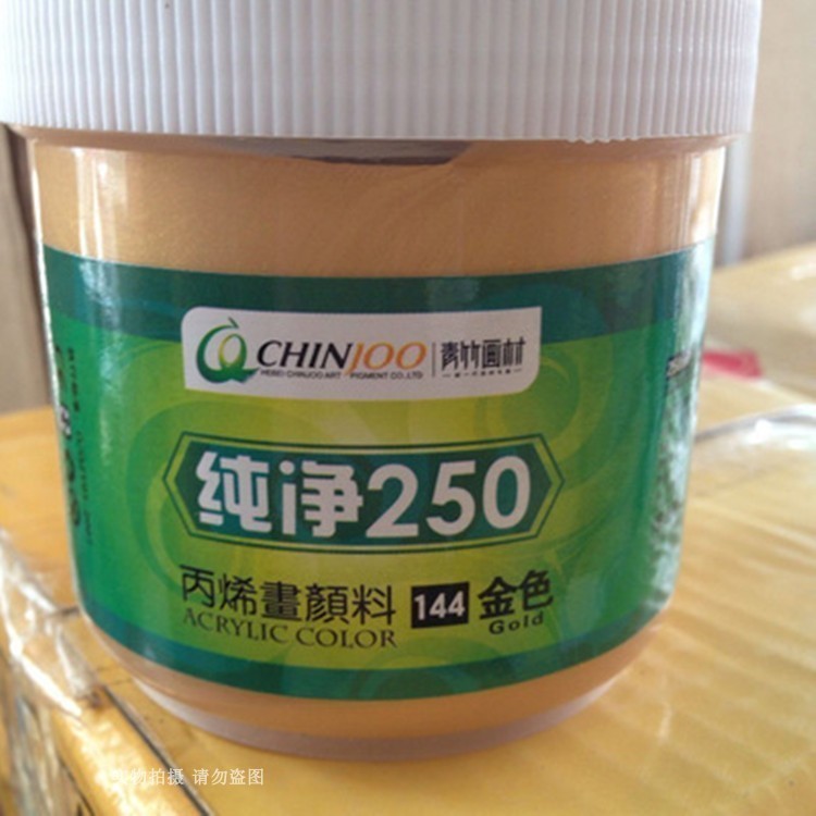 Green Bamboo Propylene Paint Suit Beginner Wall Painted Ceramic Shoes Textile Paint Propylene Painting Diy Full 5 Bottles Free Mail