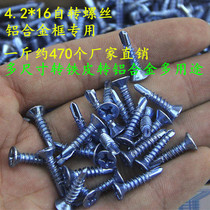 Aluminum alloy picture frame sinkhole dovetail screw head drilling tail screw M4 2x1316 19mm self-tapping screw