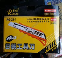 Japanese steel RG211 large size art knife large 14 bar blade handmade DIY small wall paper knife